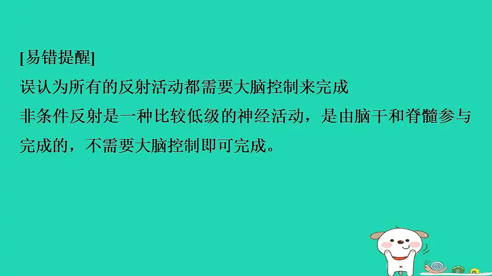 17844148第6页