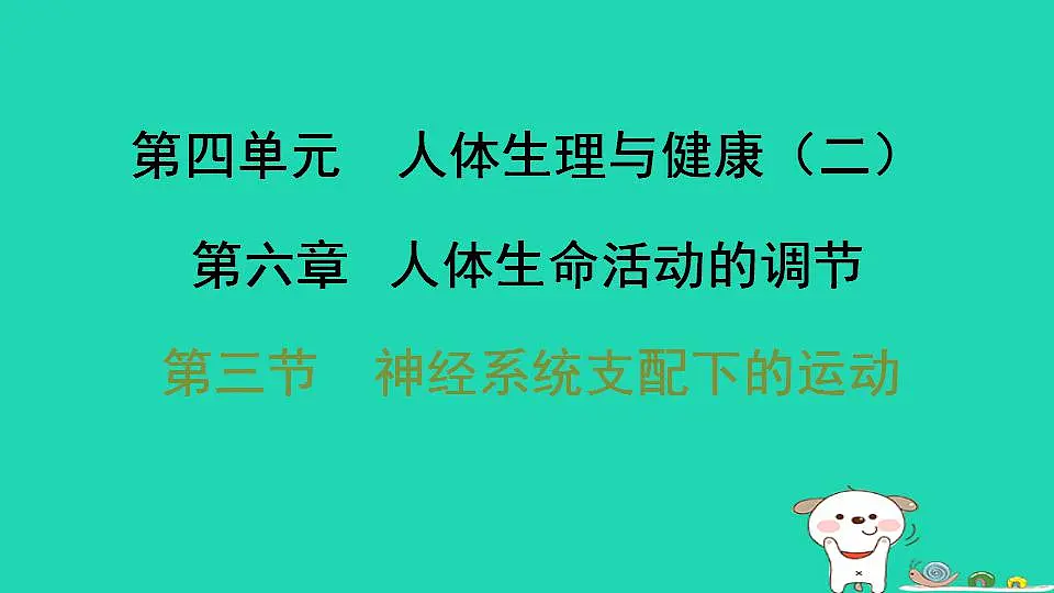 17844149第1页