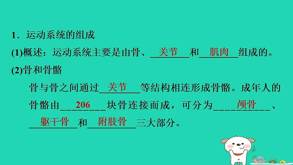 17844149第3页