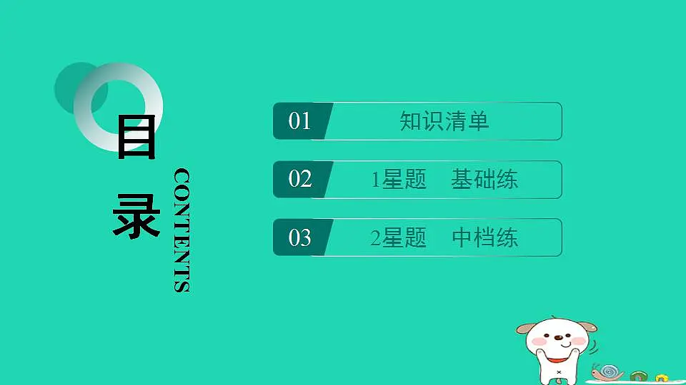 17844150第2页