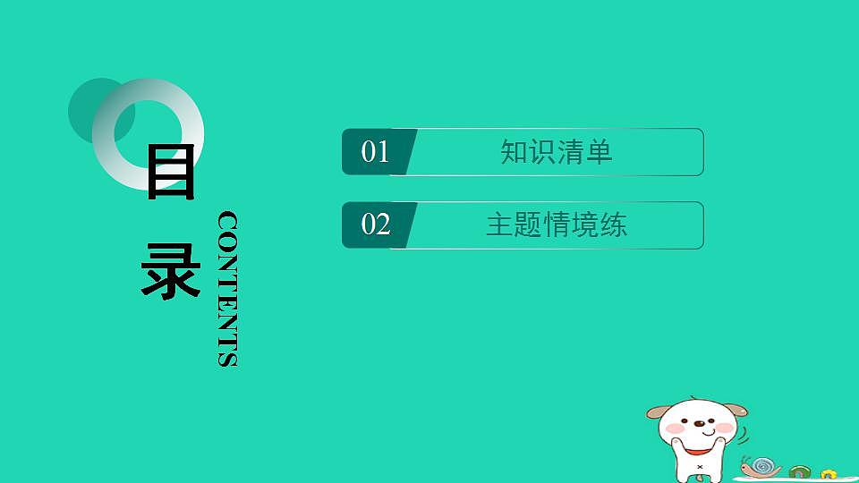 17844151第2页