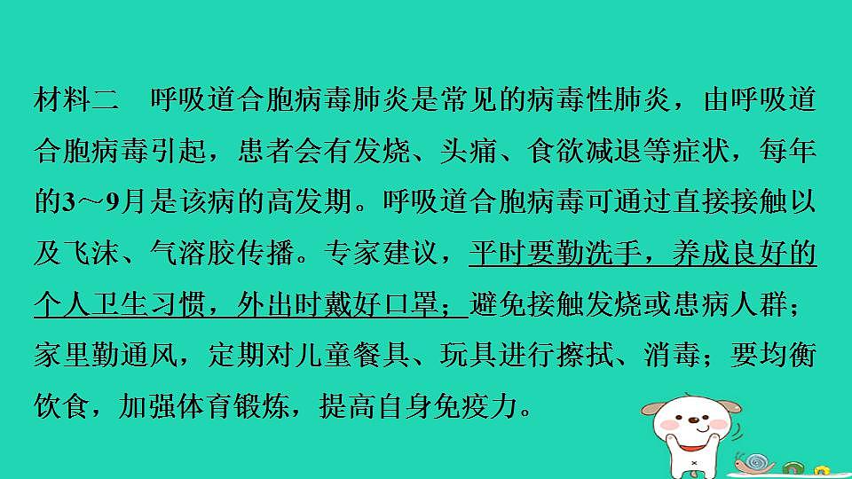 17844156第8页