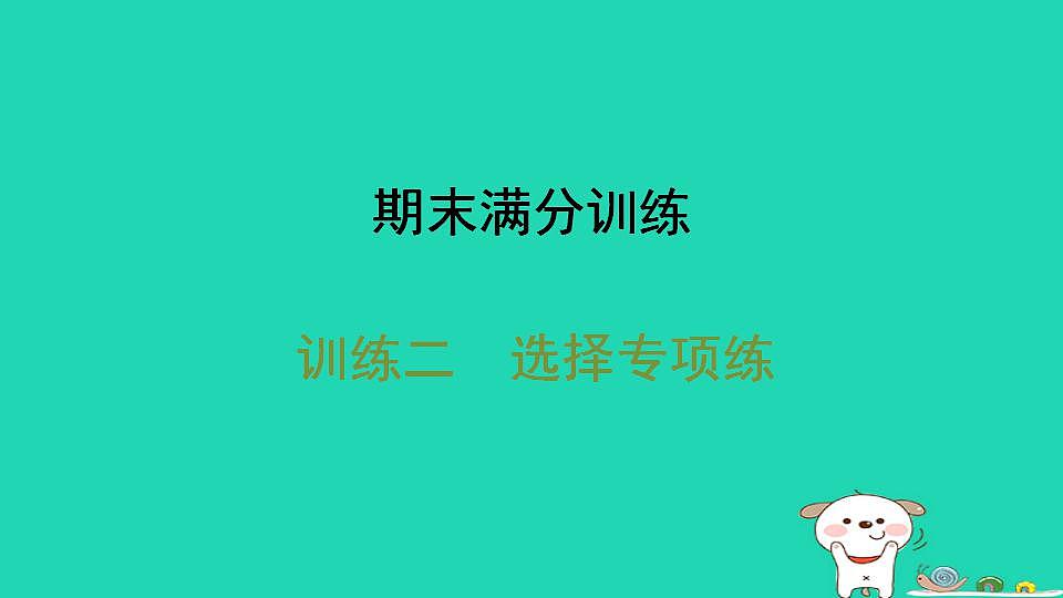 17844157第1页
