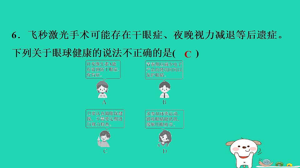 17844157第7页