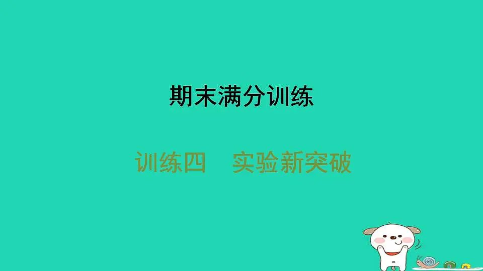 17844158第1页