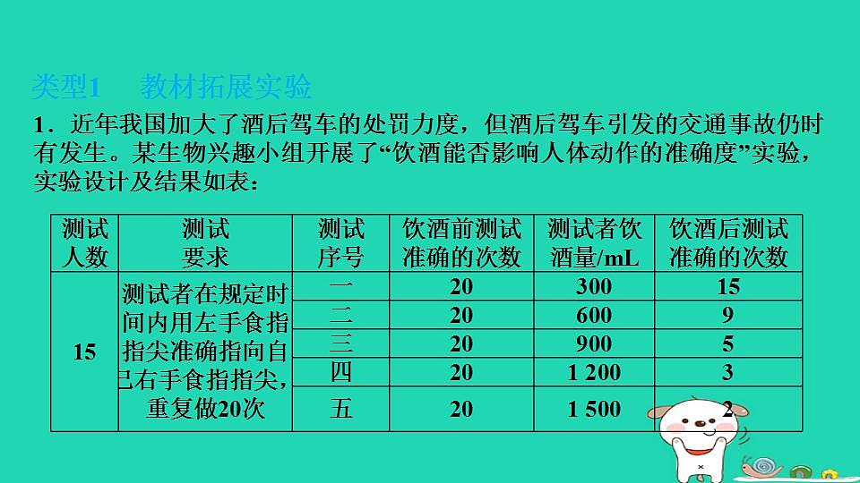 17844158第2页