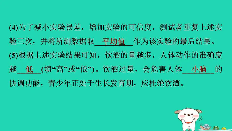 17844158第4页