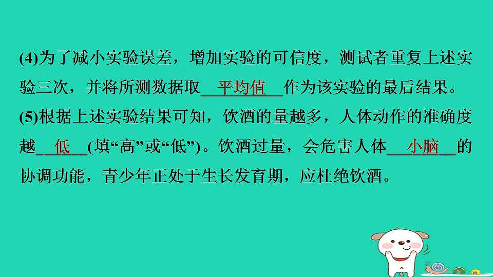 17844158第4页