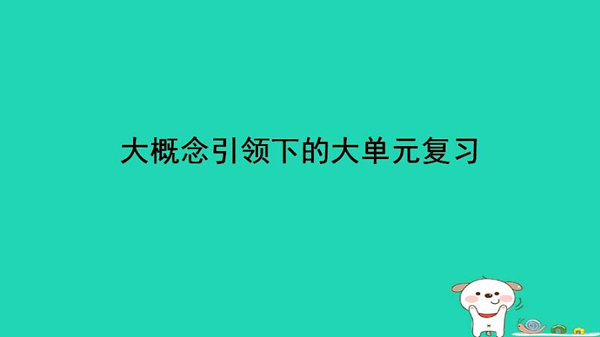17844161第1页