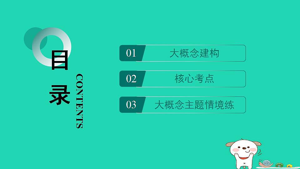 17844161第2页