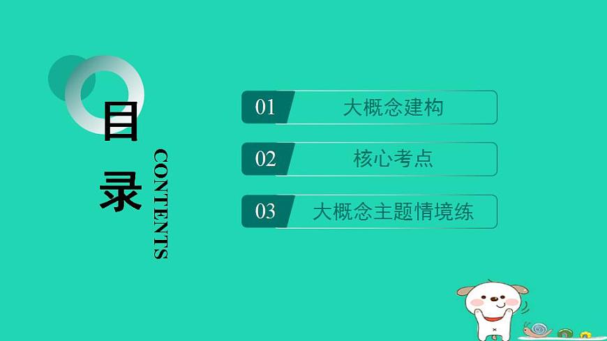 17844161第2页