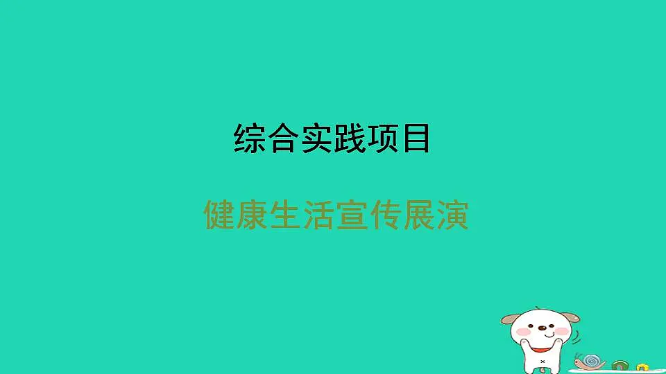 17844163第1页
