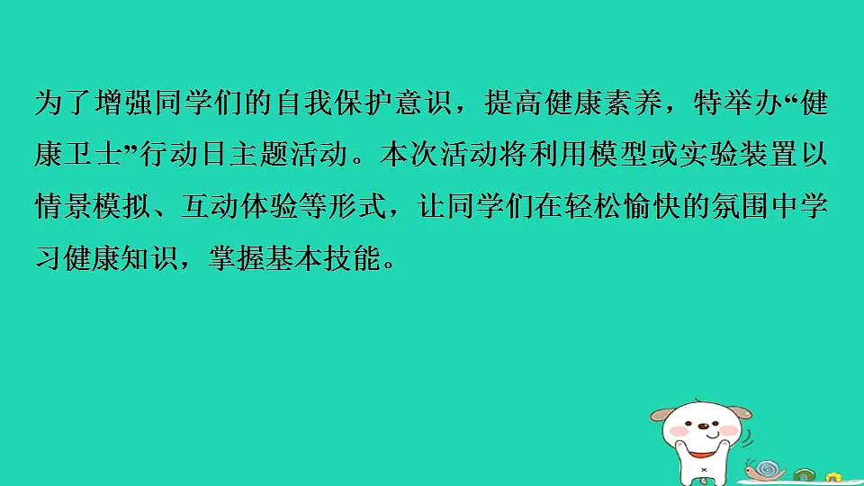 17844163第2页