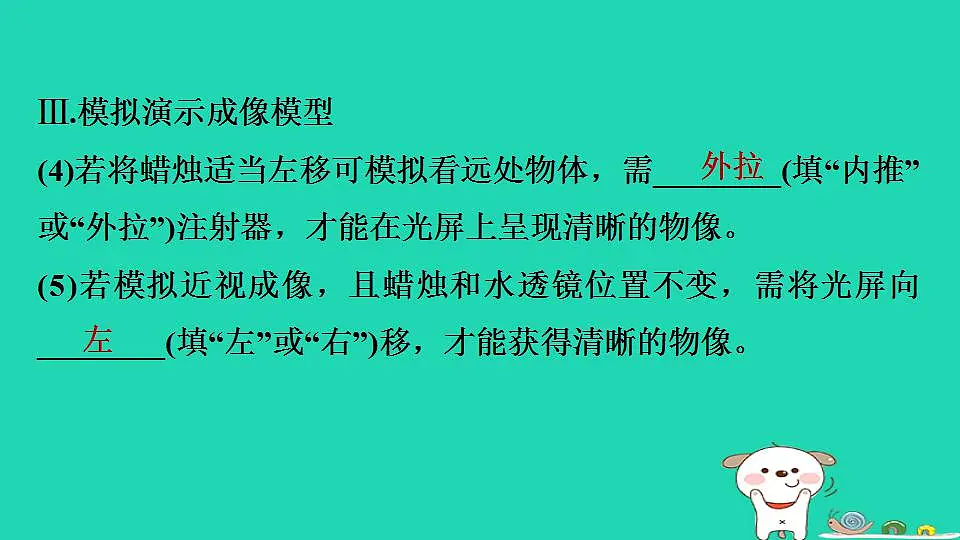 17844163第6页