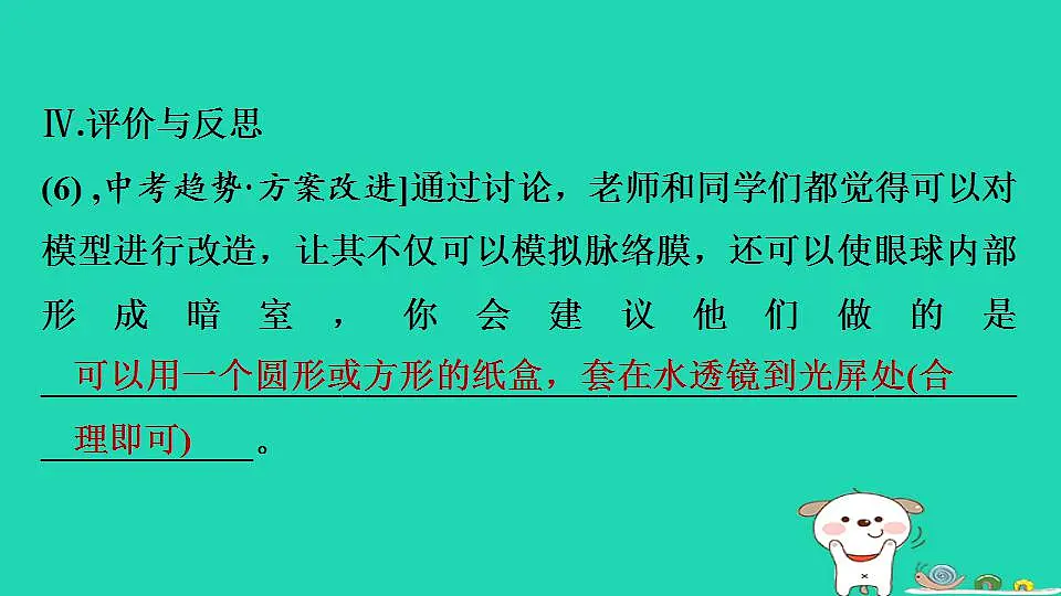 17844163第7页