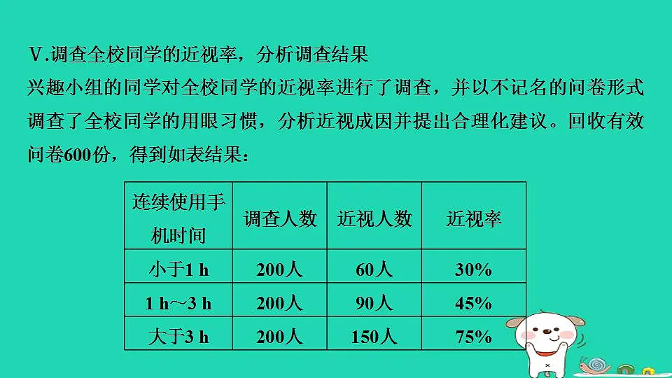 17844163第8页