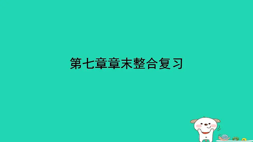 17844166第1页