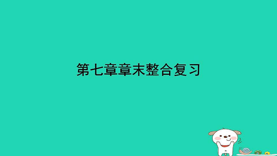 17844166第1页
