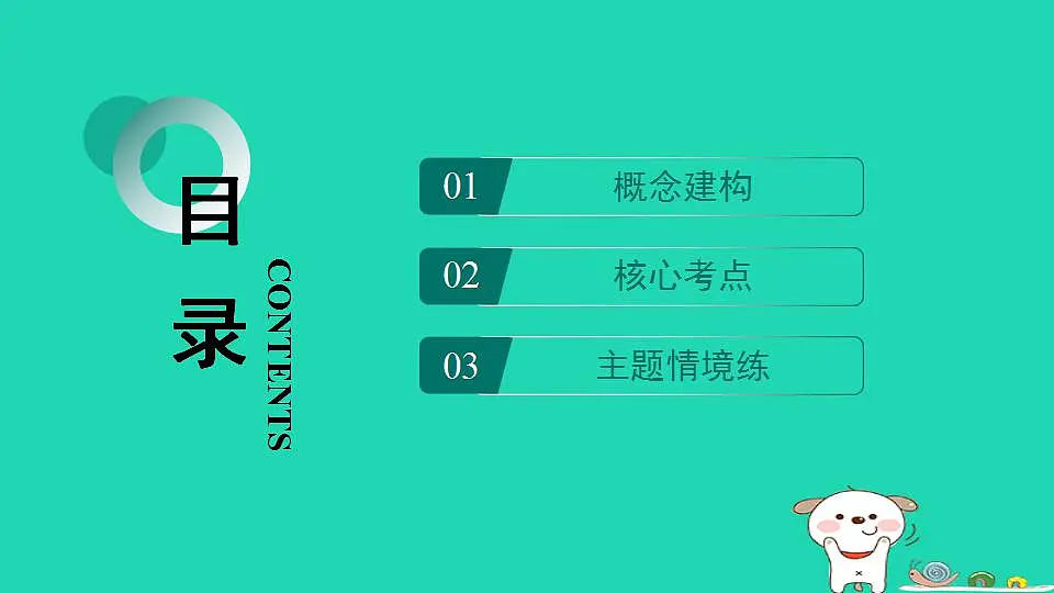 17844166第2页