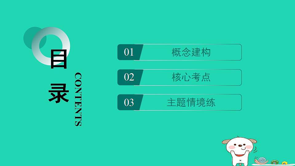 17844166第2页