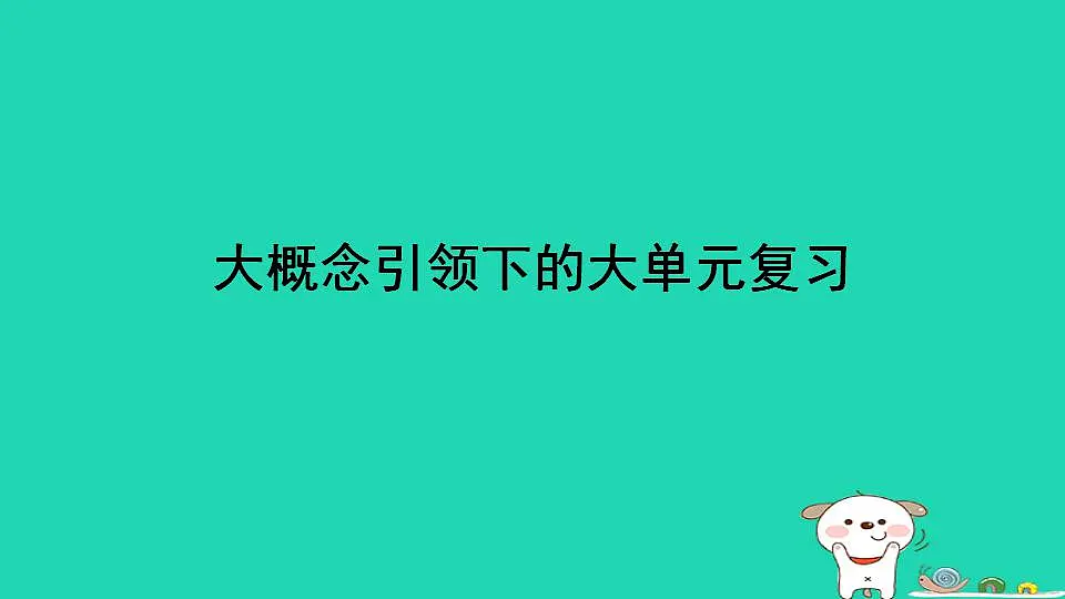 17844167第1页