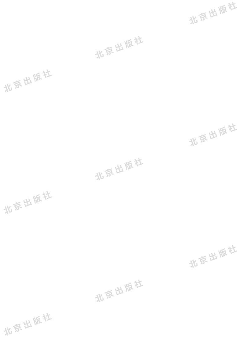 北京版生物八年级下册电子教材2023高清PDF电子版02
