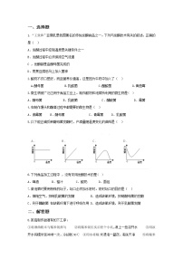 初中生物北京版八年级下册第一节 传统生物技术的应用课后复习题