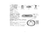 苏教版八年级《生物》上册知识点汇总