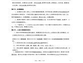 【苏科版】七年级《生物》上册全书知识点总结归纳
