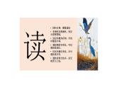 人教版八年级下册生物7.3.1 地球上生命的起源 精品课件含视频素材