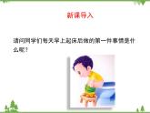 七年级下册 生物 第四单元 第11章 人体代谢废物的排出第1节《人体产生的代谢废物》 课件（北师大版）