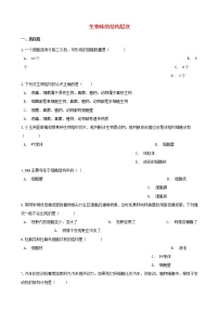 2021年中考生物必考知识点专项训练打包11套