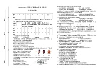 河南省三门峡市陕州区2020-2021学年八年级下学期期中考试生物试题（word版 含答案）