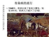 2020—2021学年人教版生物八年级下册 8.1.1传染病及其预防  课件（21张PPT）