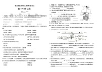 银川唐徕回中生物3模考试