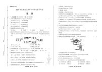 2020年甘肃省兰州中考生物试卷附答案解析