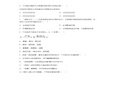 2020年江西省中考生物试题