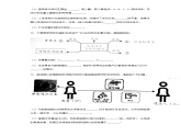 2020年湖南岳阳市中考生物试题