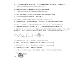 2020年内蒙古鄂尔多斯市中考生物试题