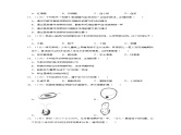 2020年广东省广州市中考生物试卷