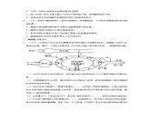 2020年湖北省孝感市中考生物试卷