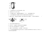 2020年内蒙古通辽市中考生物试题