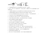 2020年内蒙古通辽市中考生物试题