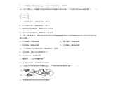 2020年内蒙古通辽市中考生物试题