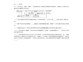 2020年湖北省随州市中考生物试题