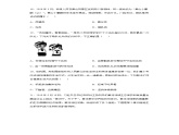 2020年河南省中考生物试题