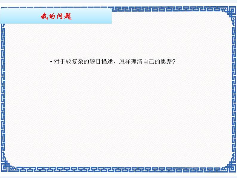 2.6购书付费——分支结构（2） 课件第4页