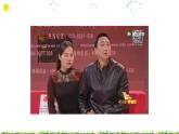 2.2“认识”一个人 课件（33张ppt）+教案+2个视频