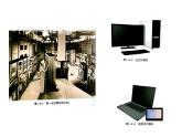 1.2《信息技术及其发展》课件 (共15张PPT)