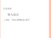 冀教版八年级全册信息技术 8.定义CSS样式 课件（16张幻灯片）